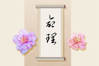 中华万年历黄历日历,今天日历黄历吉日宜忌,日历2020黄历表查询